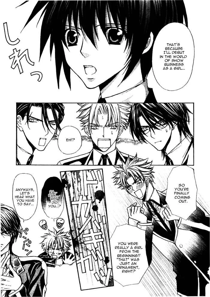 Ai Ore! Chapter 14 page 21 - 
