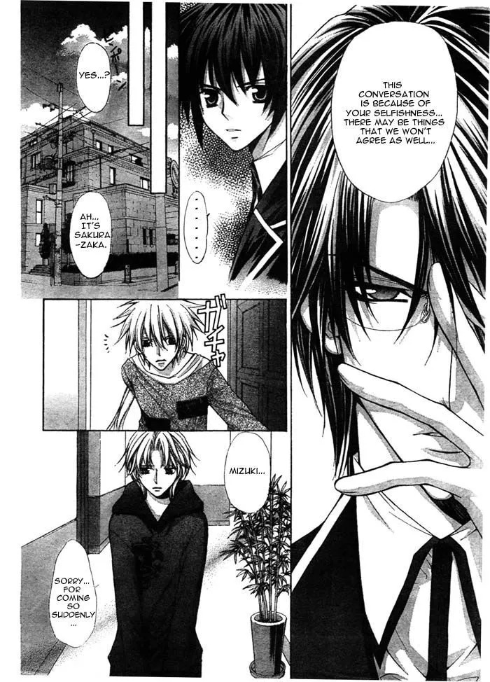 Ai Ore! Chapter 14 page 22 - 