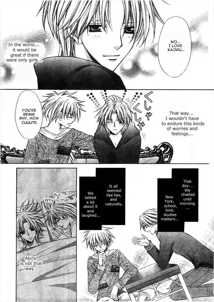 Ai Ore! Chapter 14 page 25 - 