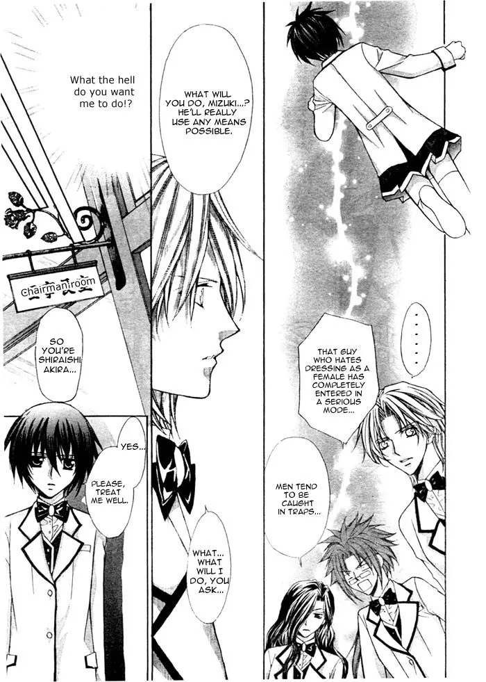 Ai Ore! Chapter 14 page 29 - 