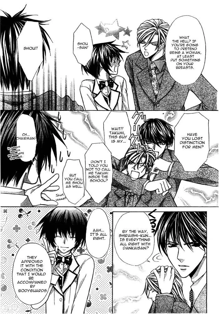Ai Ore! Chapter 14 page 31 - 