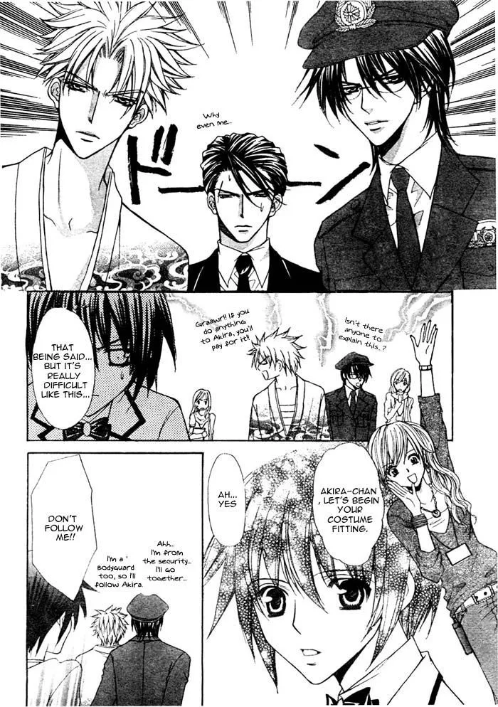 Ai Ore! Chapter 14 page 32 - 