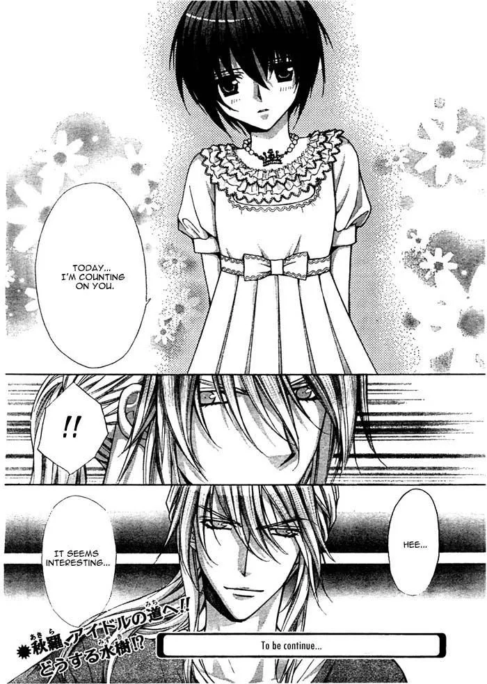 Ai Ore! Chapter 14 page 34 - 