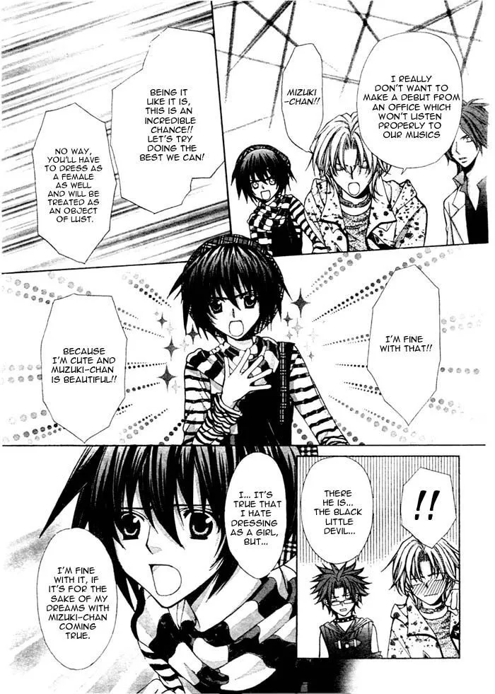 Ai Ore! Chapter 14 page 9 - 