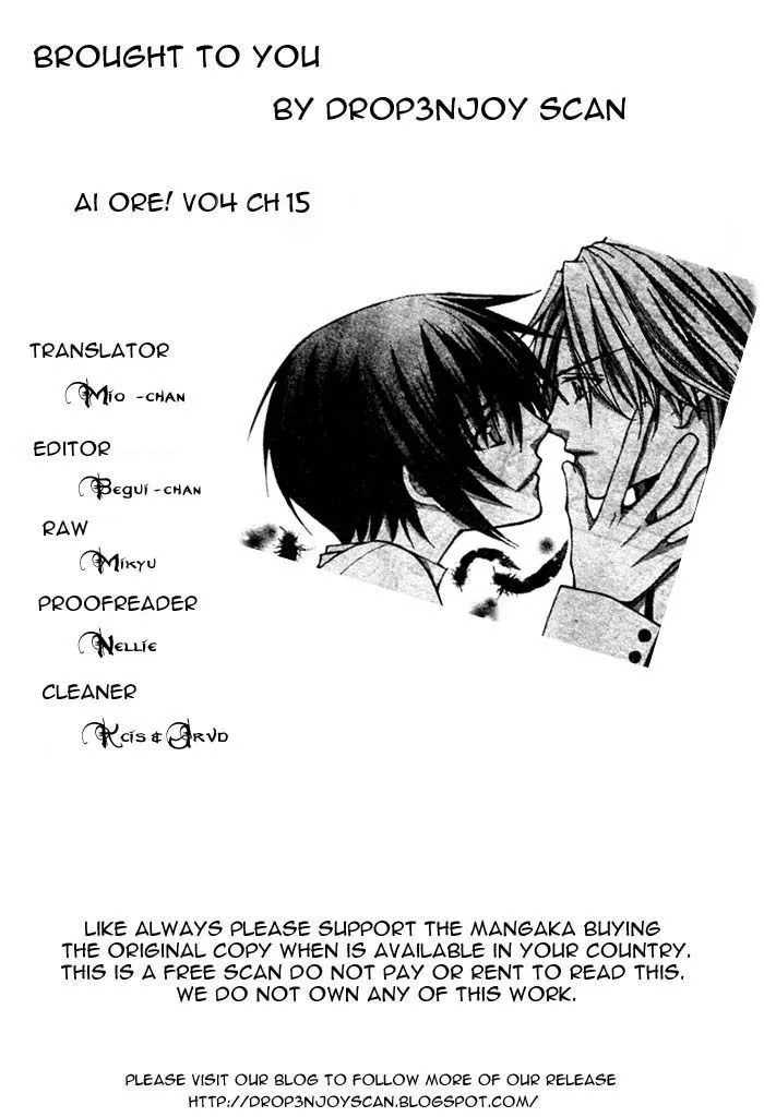 Ai Ore! Chapter 15 page 1 - 