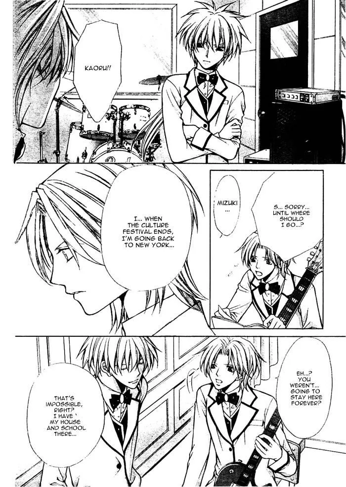 Ai Ore! Chapter 15 page 11 - 