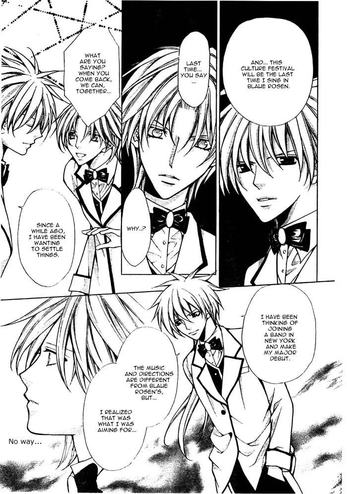 Ai Ore! Chapter 15 page 12 - 