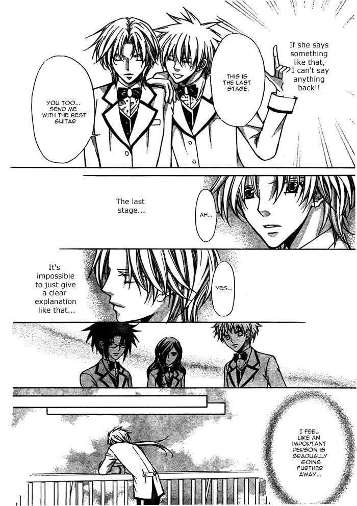 Ai Ore! Chapter 15 page 13 - 