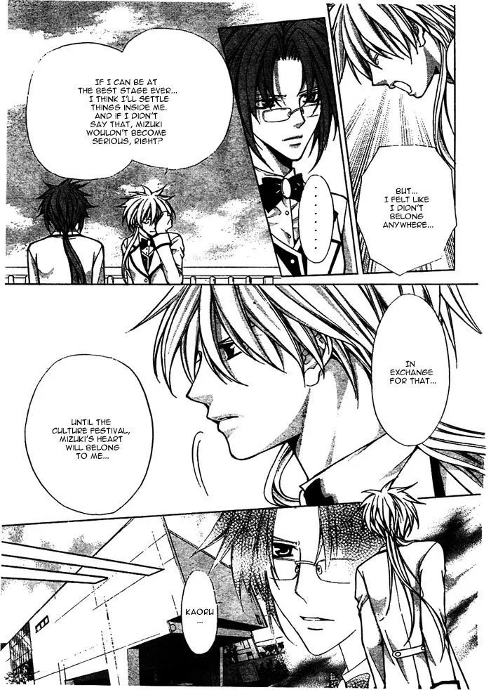 Ai Ore! Chapter 15 page 16 - 