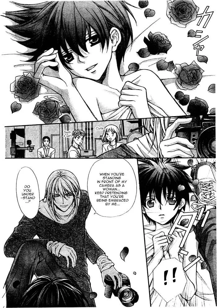 Ai Ore! Chapter 15 page 17 - 