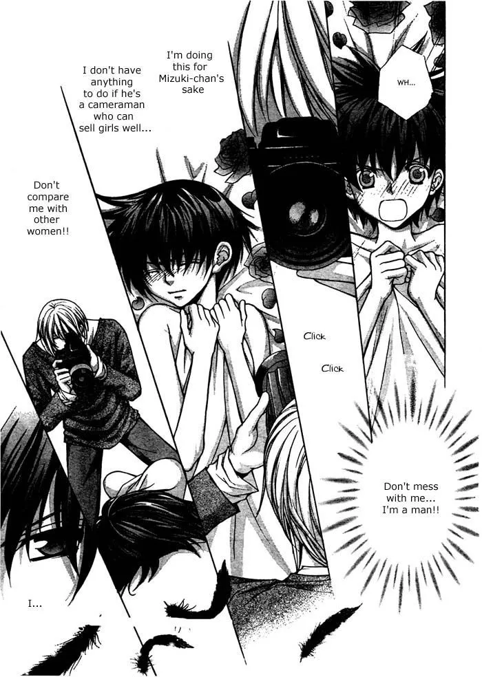 Ai Ore! Chapter 15 page 18 - 