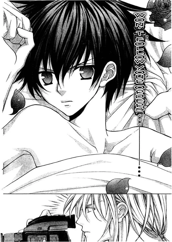 Ai Ore! Chapter 15 page 19 - 