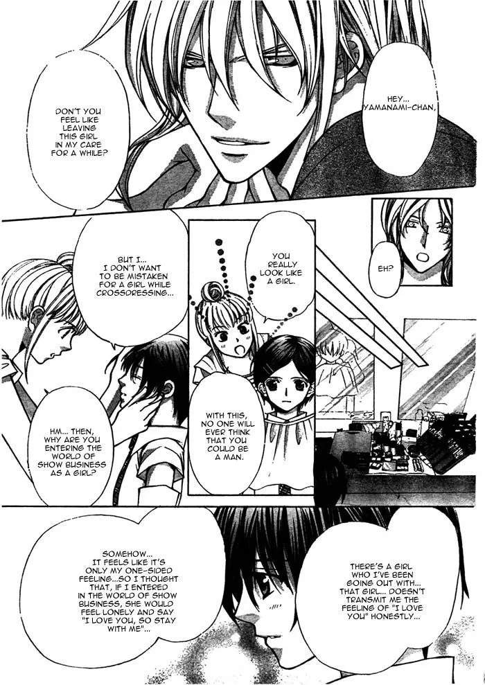 Ai Ore! Chapter 15 page 22 - 