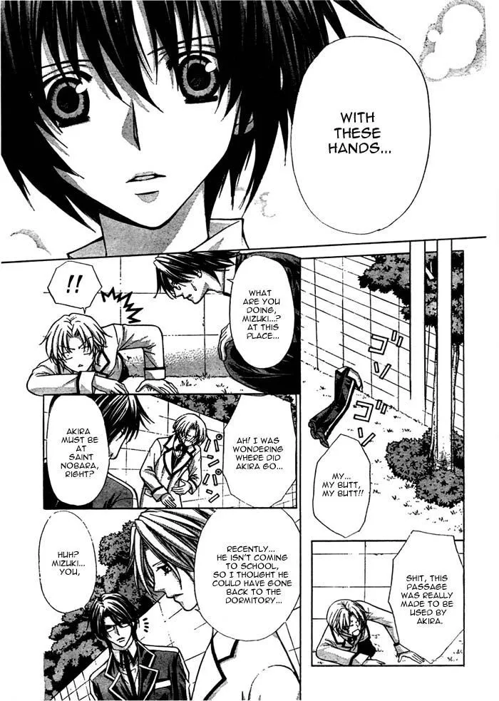 Ai Ore! Chapter 15 page 24 - 