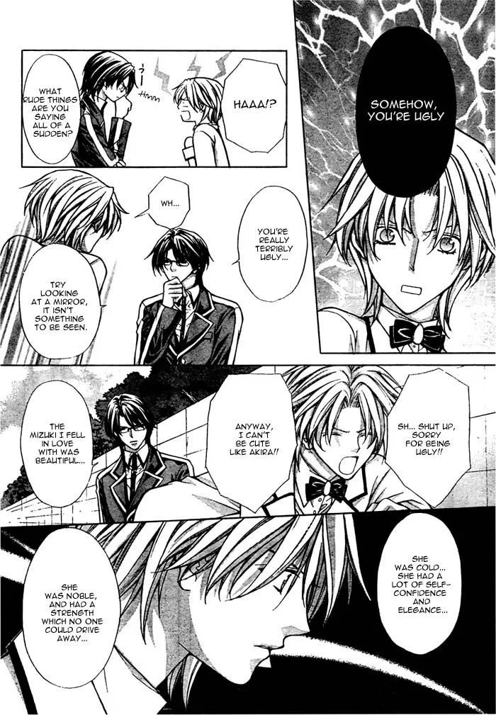 Ai Ore! Chapter 15 page 25 - 