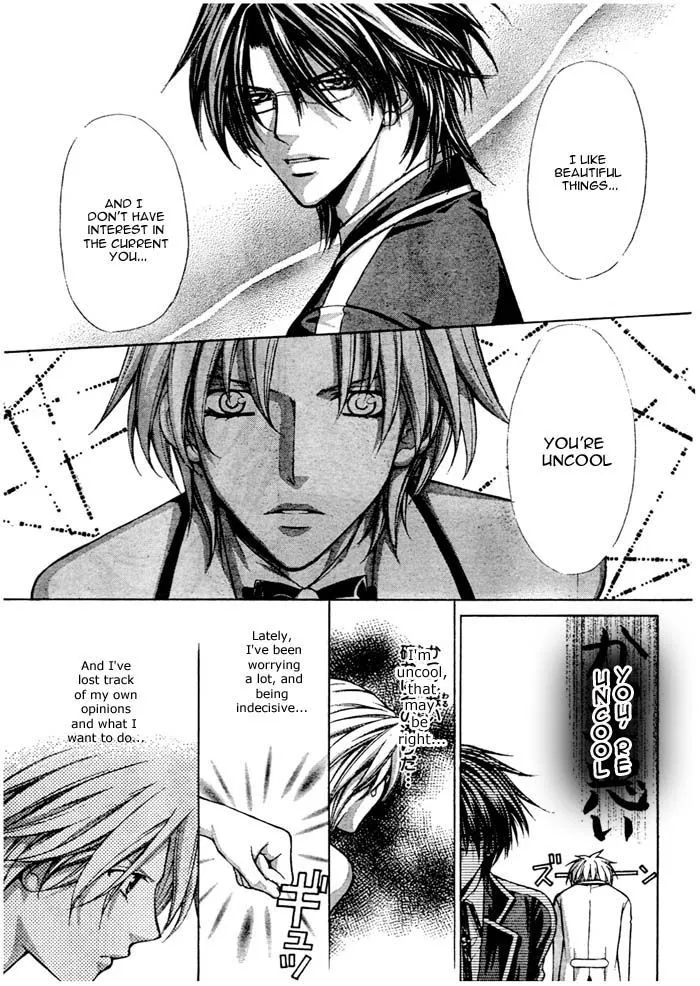 Ai Ore! Chapter 15 page 26 - 