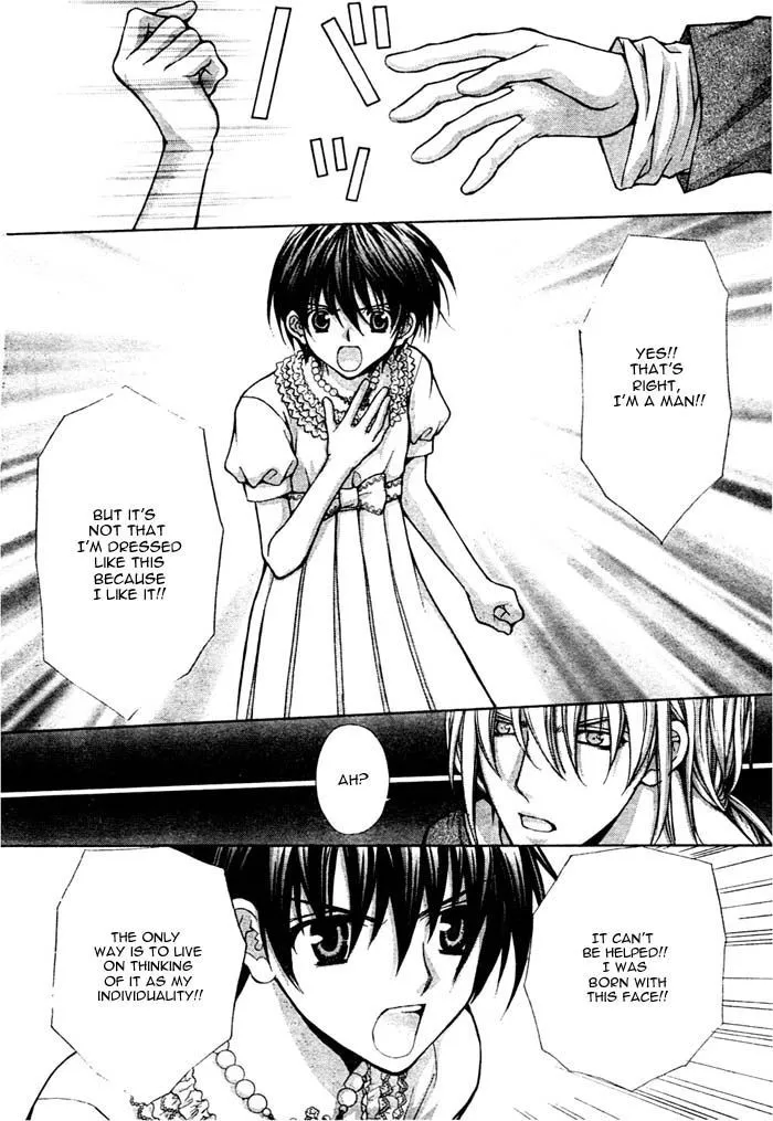 Ai Ore! Chapter 15 page 7 - 