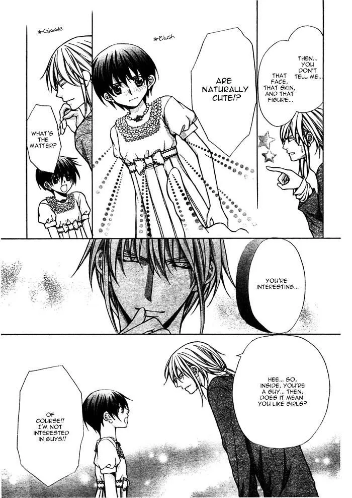 Ai Ore! Chapter 15 page 8 - 
