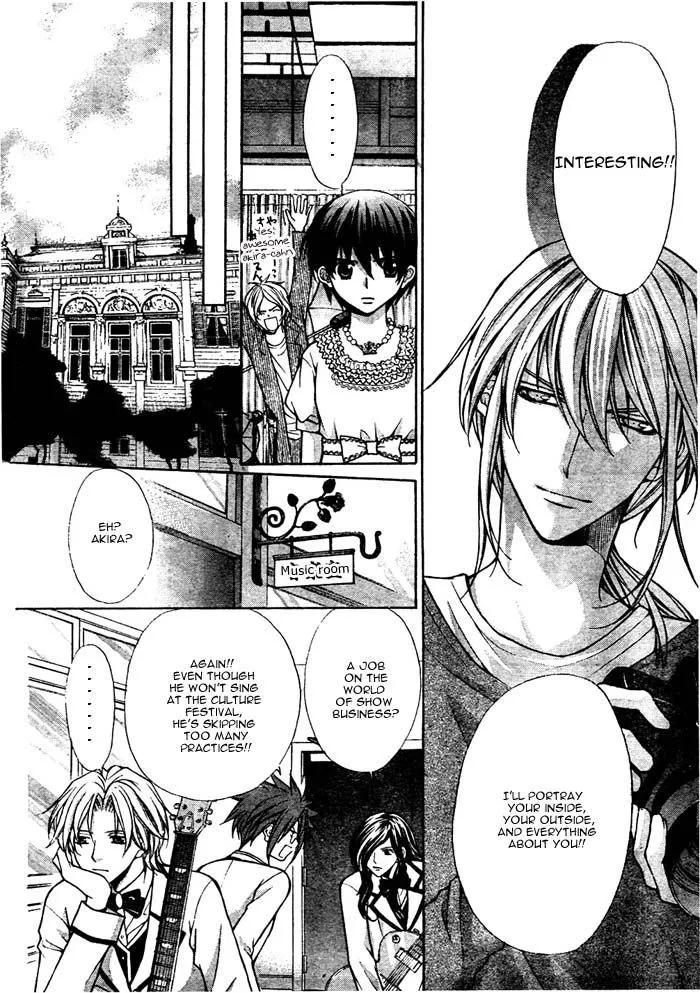 Ai Ore! Chapter 15 page 9 - 