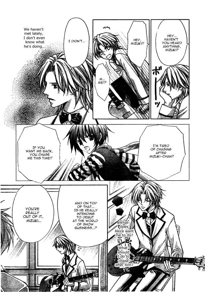 Ai Ore! Chapter 15 page 10 - 