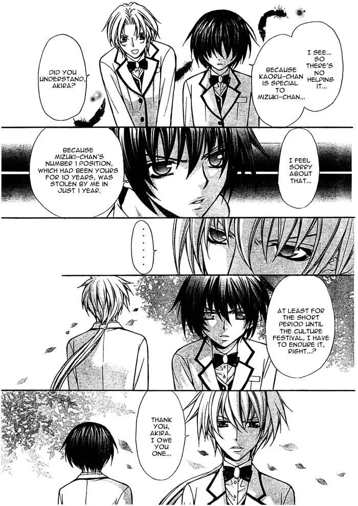 Ai Ore! Chapter 16 page 12 - 