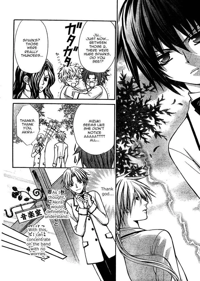 Ai Ore! Chapter 16 page 13 - 