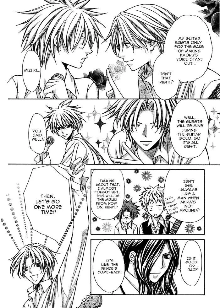 Ai Ore! Chapter 16 page 15 - 