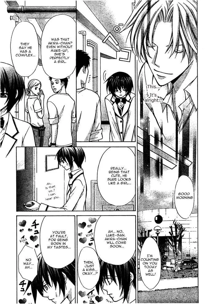 Ai Ore! Chapter 16 page 16 - 
