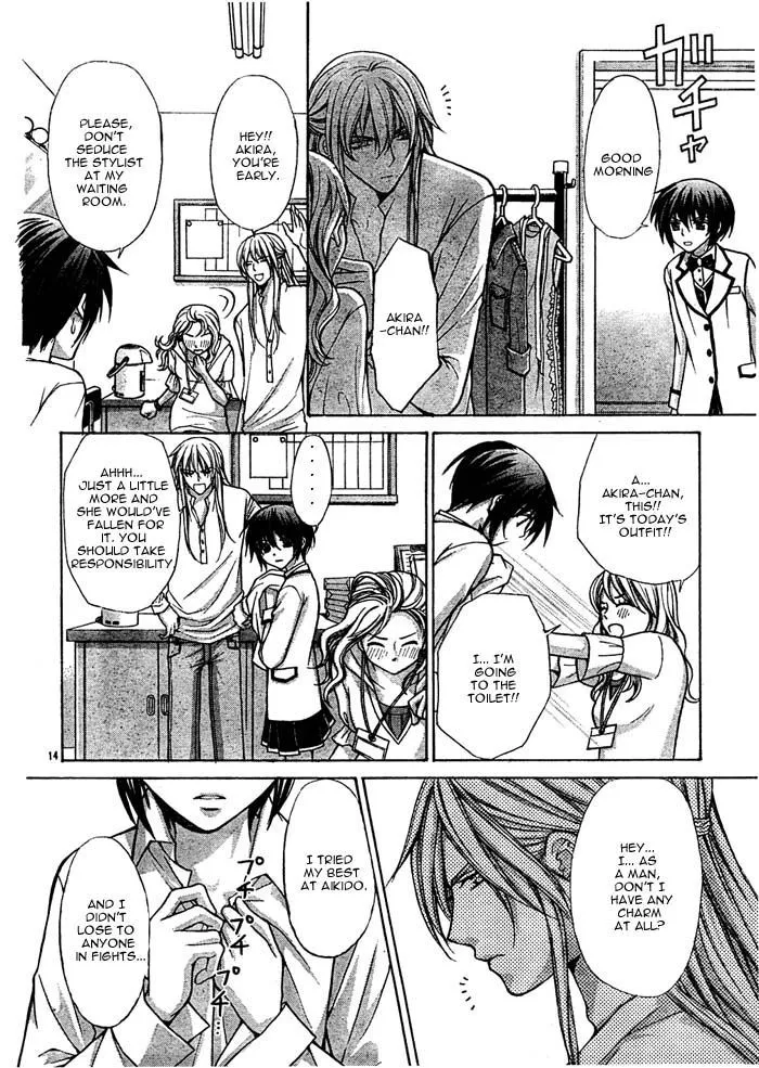 Ai Ore! Chapter 16 page 17 - 