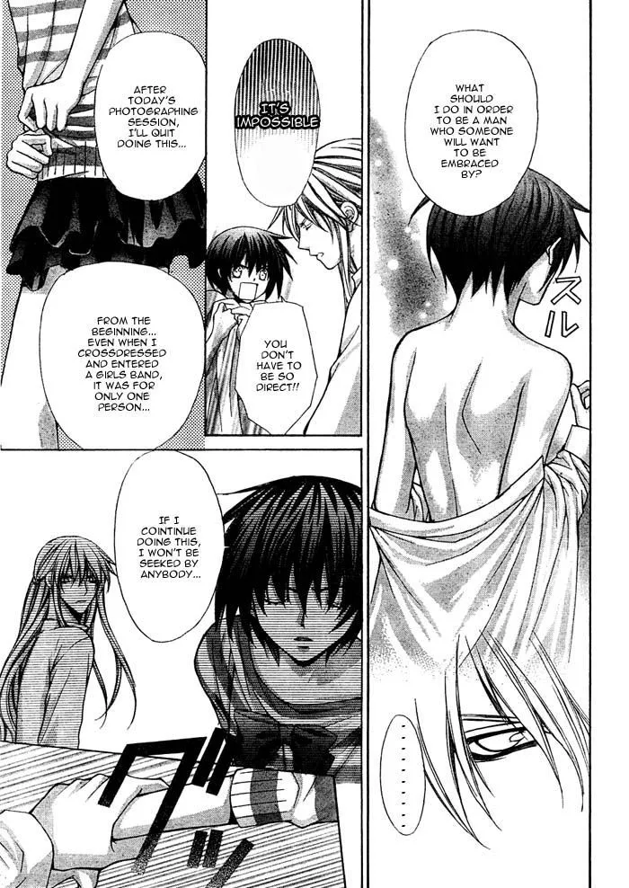 Ai Ore! Chapter 16 page 18 - 