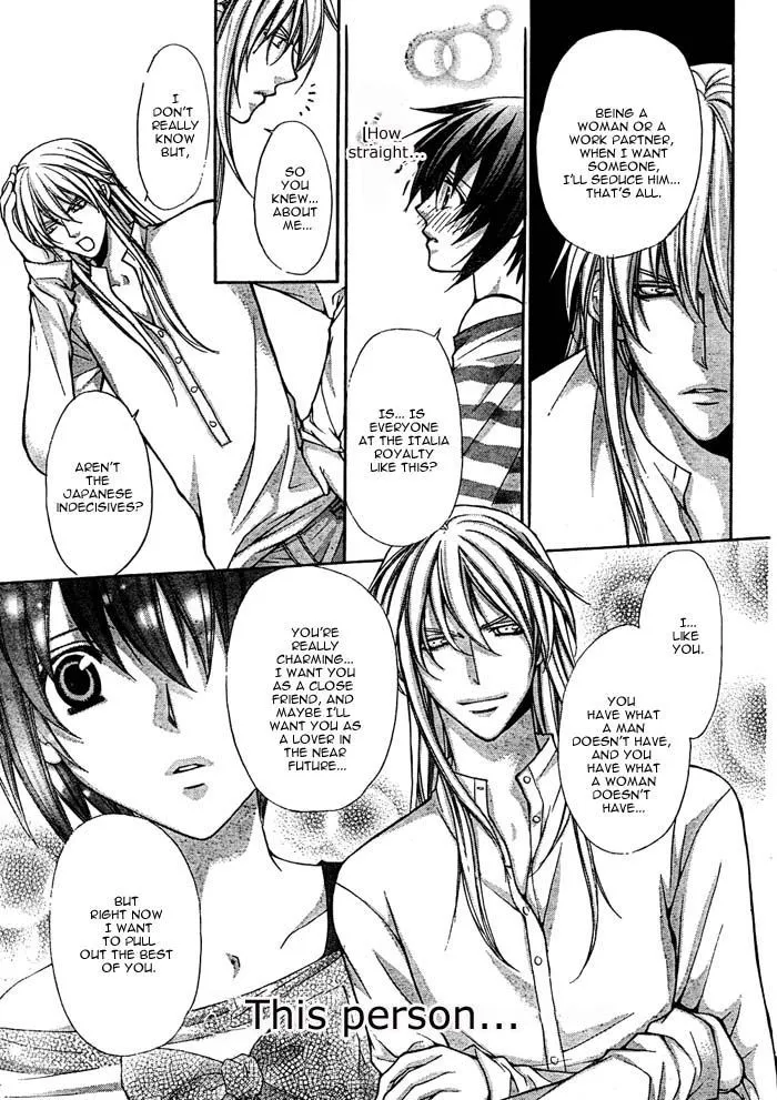 Ai Ore! Chapter 16 page 20 - 