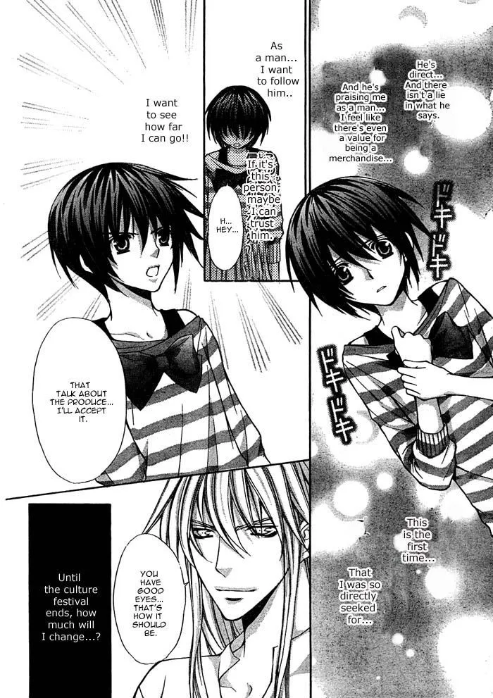 Ai Ore! Chapter 16 page 21 - 