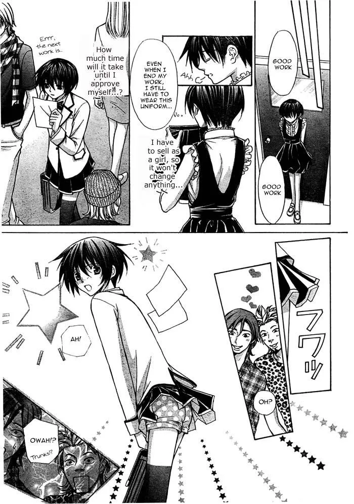 Ai Ore! Chapter 16 page 22 - 