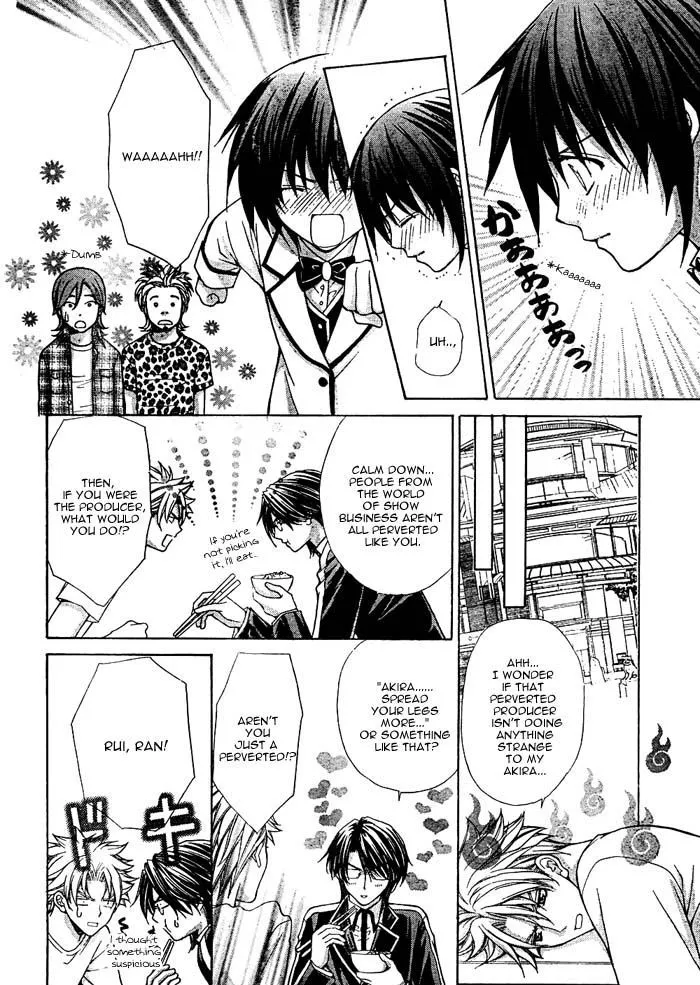 Ai Ore! Chapter 16 page 23 - 