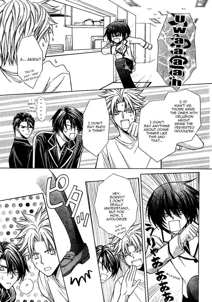 Ai Ore! Chapter 16 page 24 - 