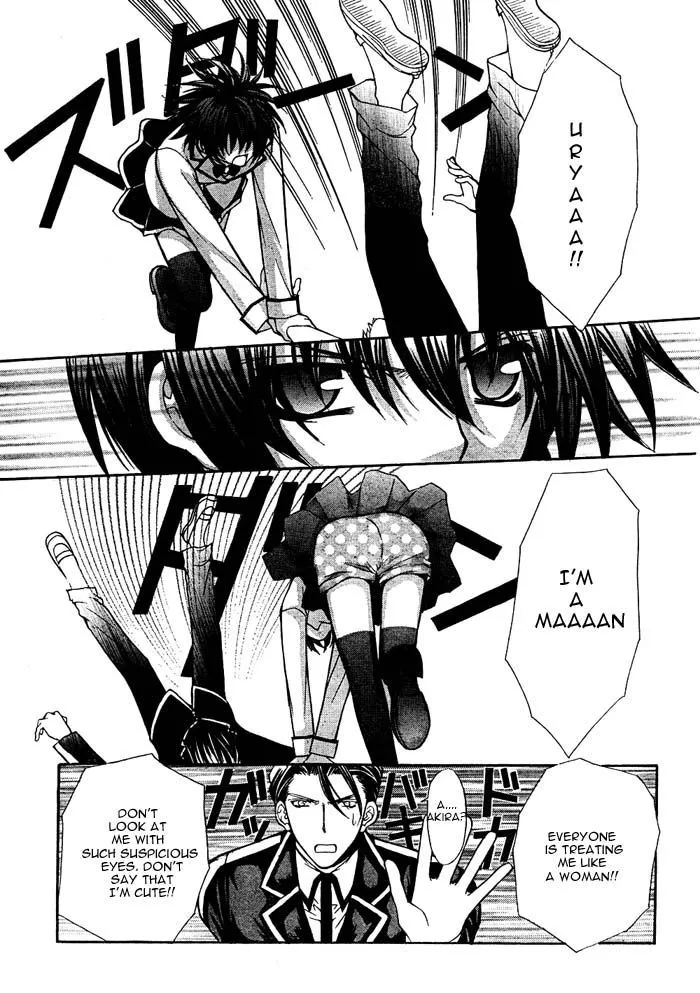 Ai Ore! Chapter 16 page 26 - 