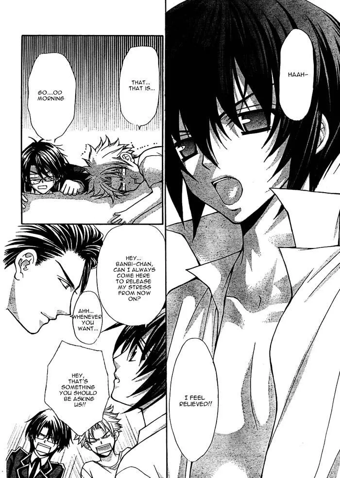 Ai Ore! Chapter 16 page 27 - 