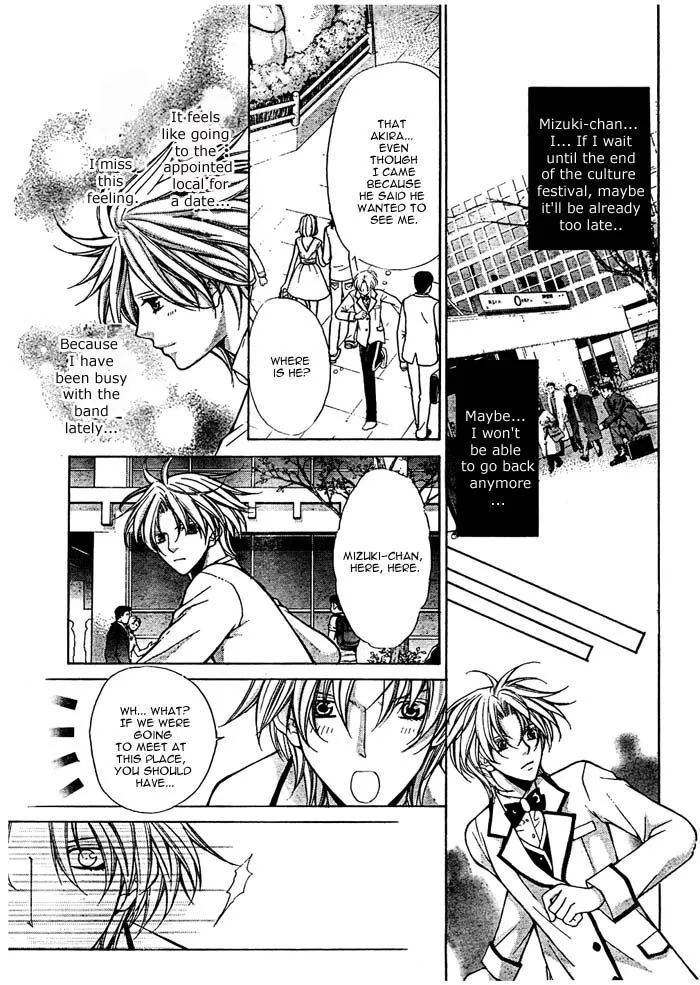 Ai Ore! Chapter 16 page 28 - 