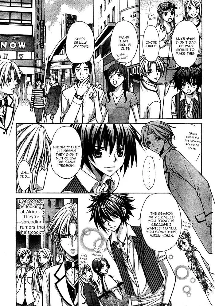 Ai Ore! Chapter 16 page 30 - 