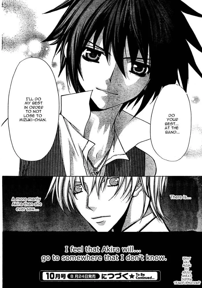 Ai Ore! Chapter 16 page 31 - 