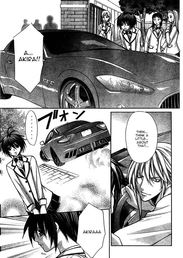 Ai Ore! Chapter 16 page 6 - 
