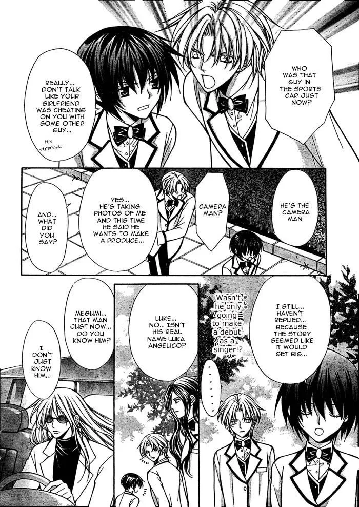 Ai Ore! Chapter 16 page 7 - 