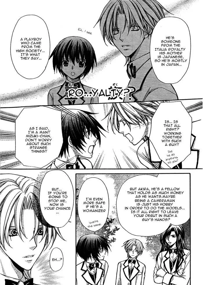 Ai Ore! Chapter 16 page 8 - 
