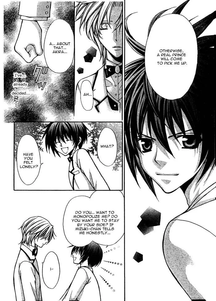 Ai Ore! Chapter 16 page 9 - 