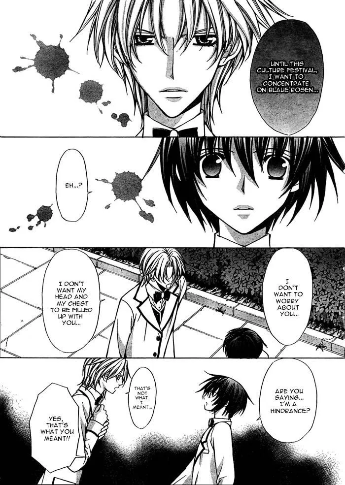 Ai Ore! Chapter 16 page 10 - 