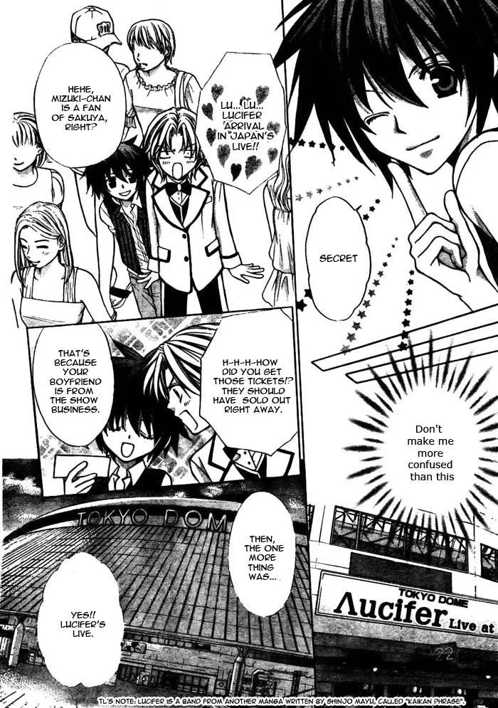 Ai Ore! Chapter 17 page 11 - 