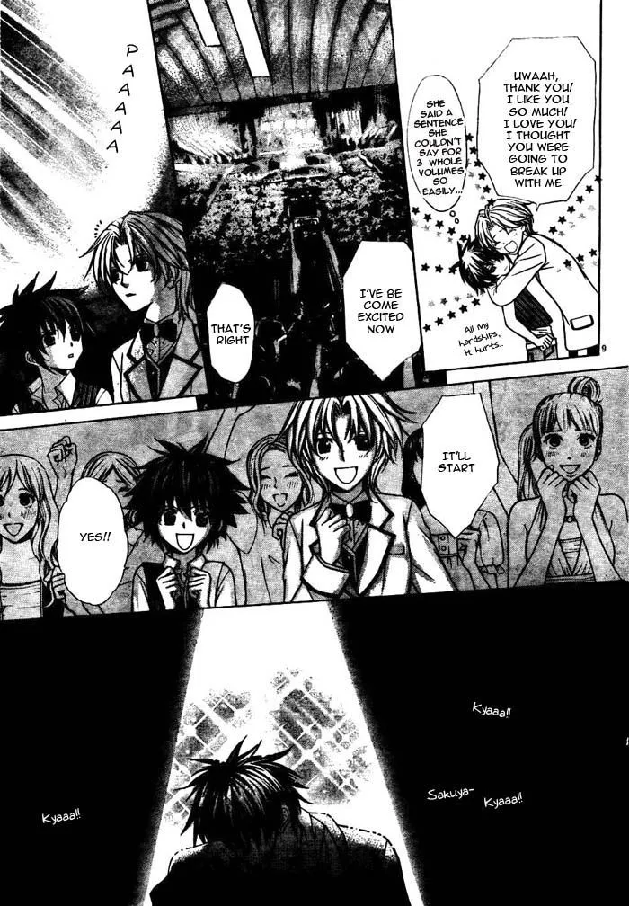 Ai Ore! Chapter 17 page 12 - 