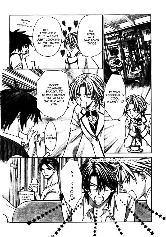 Ai Ore! Chapter 17 page 15 - 