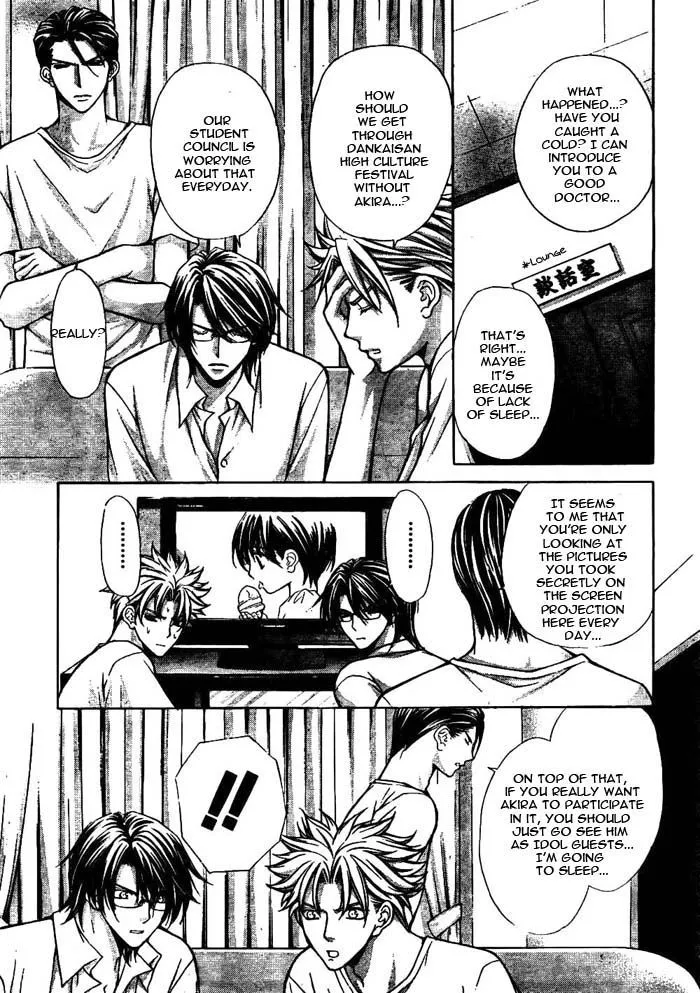 Ai Ore! Chapter 17 page 16 - 