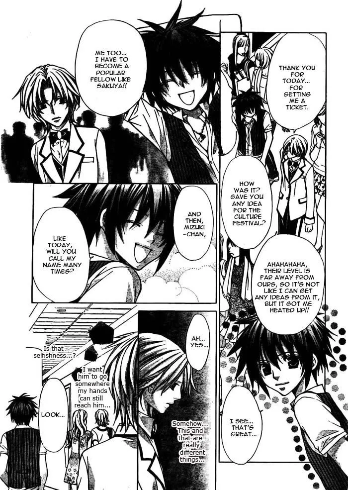 Ai Ore! Chapter 17 page 18 - 